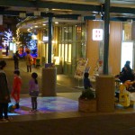 アリオ・マジカルフロア