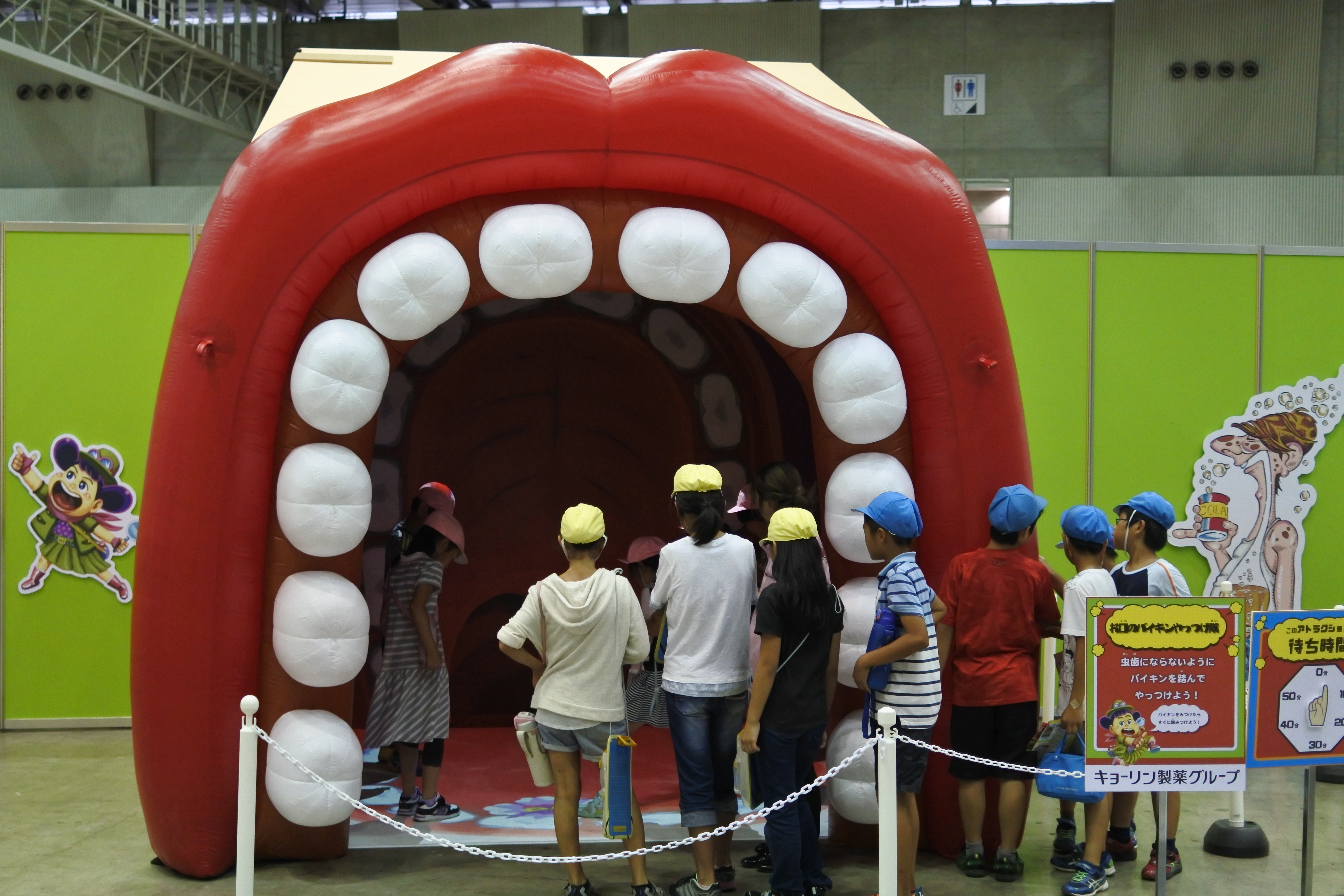 おくちのバイキンやっつけ隊