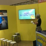 環境広場さっぽろ2016 北ガスシアター