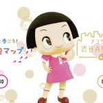 チコちゃんと歩こう！渋谷ARマップ